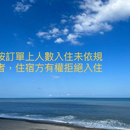 貓居 Ocean House Daire Dahan Dış mekan fotoğraf